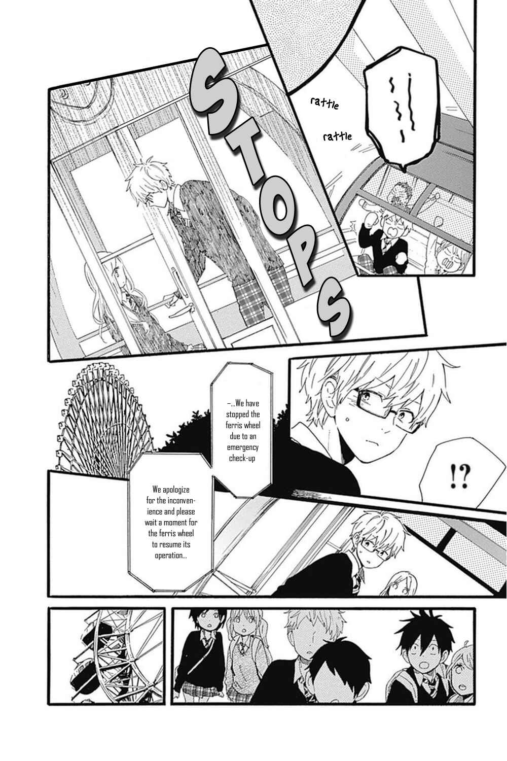 Page 10 Chapter 55 Like a Butterfly