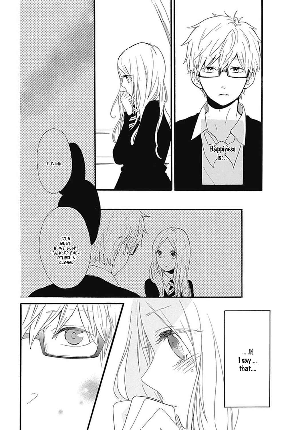 Page 14 Chapter 55 Like a Butterfly