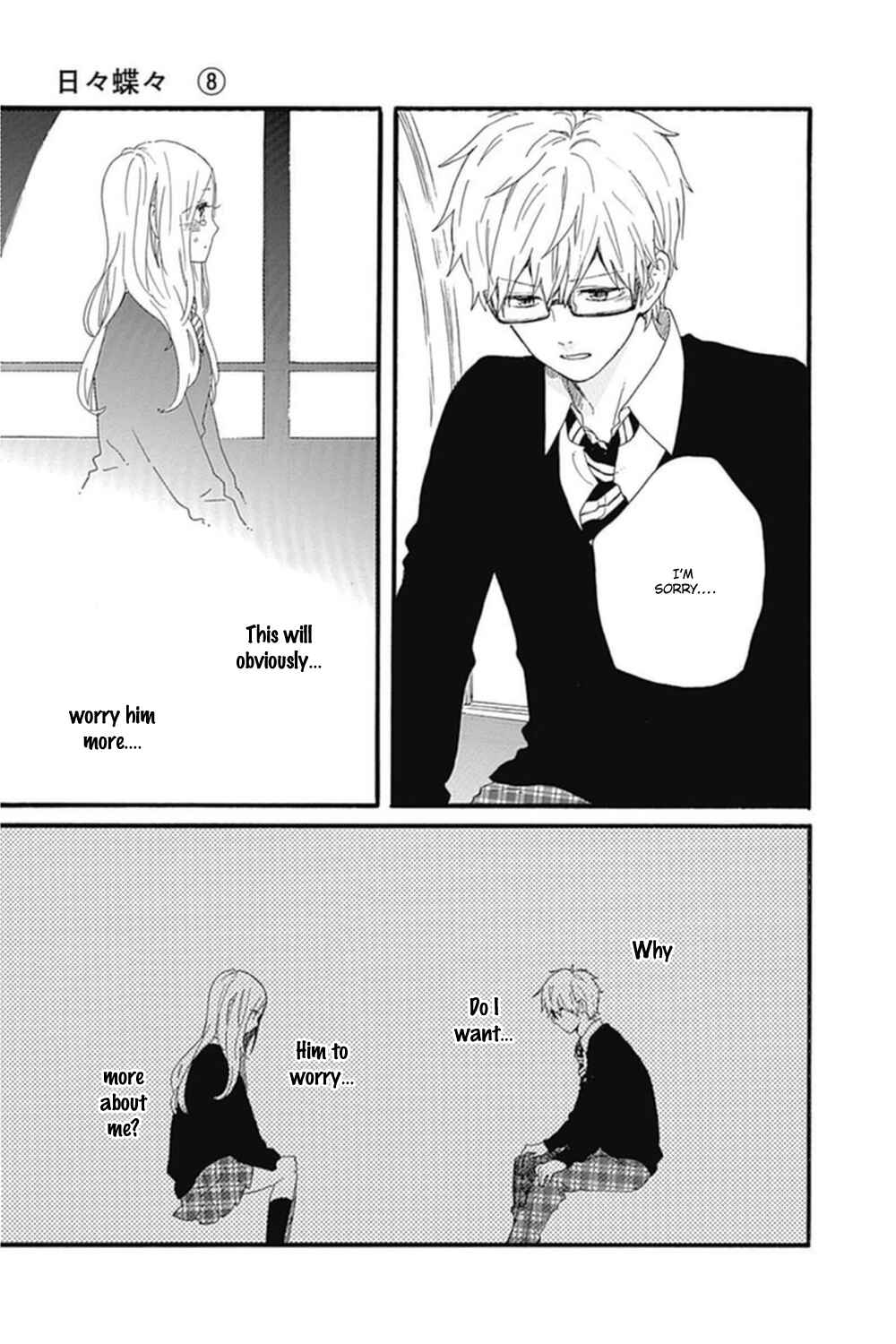 Page 20 Chapter 55 Like a Butterfly