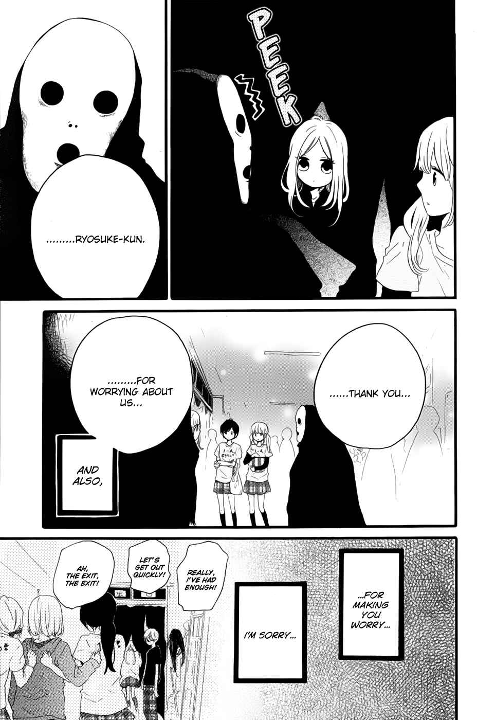 Page 23 Chapter 26 Like a Butterfly