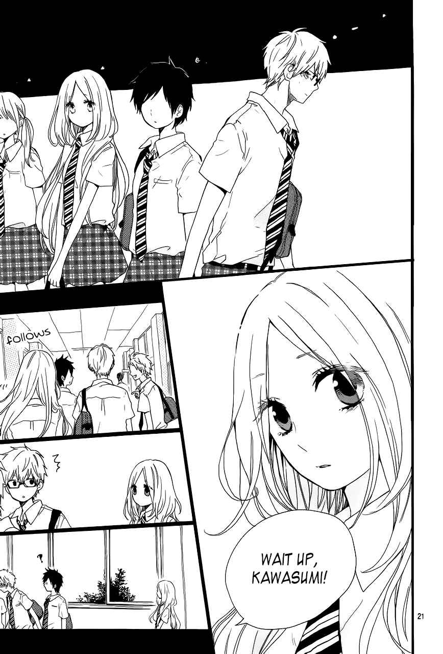 Page 25 Chapter 15 Like a Butterfly