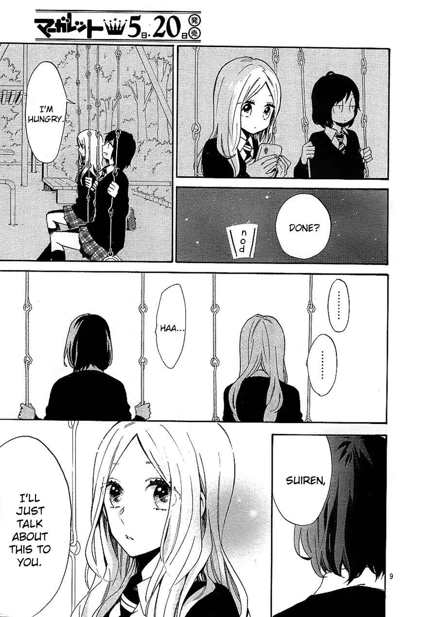Page 10 Chapter 73 Like a Butterfly