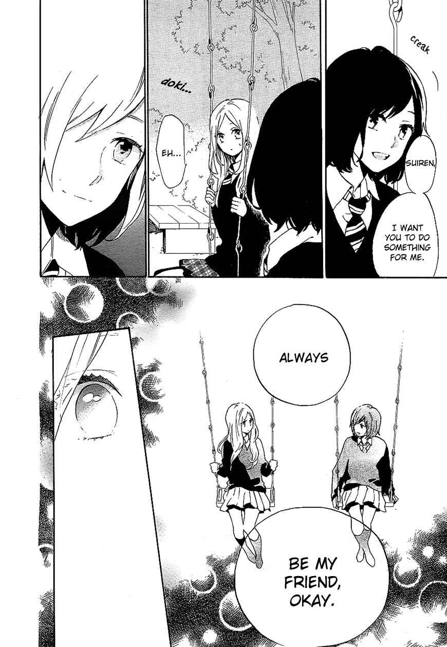 Page 13 Chapter 73 Like a Butterfly