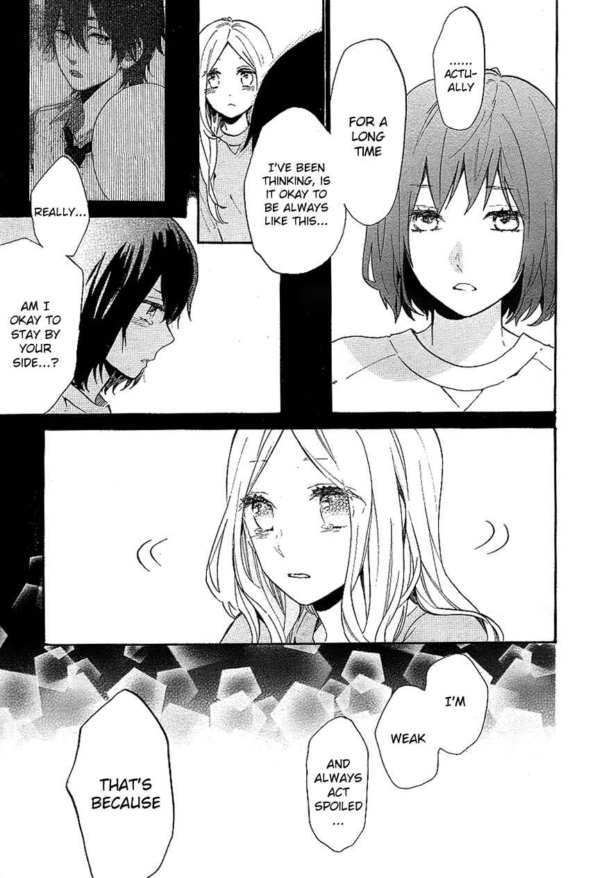 Page 22 Chapter 73 Like a Butterfly