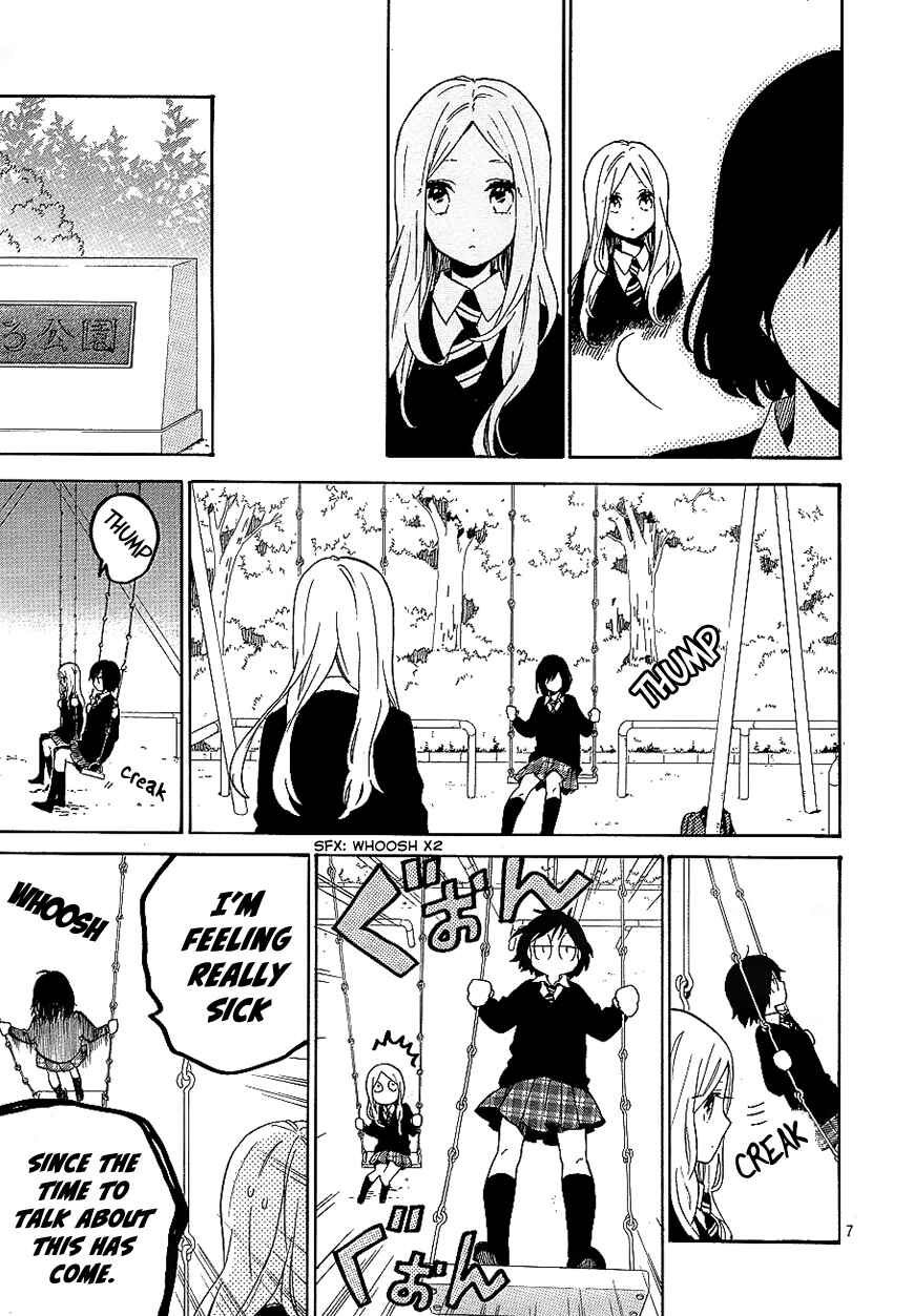 Page 8 Chapter 73 Like a Butterfly