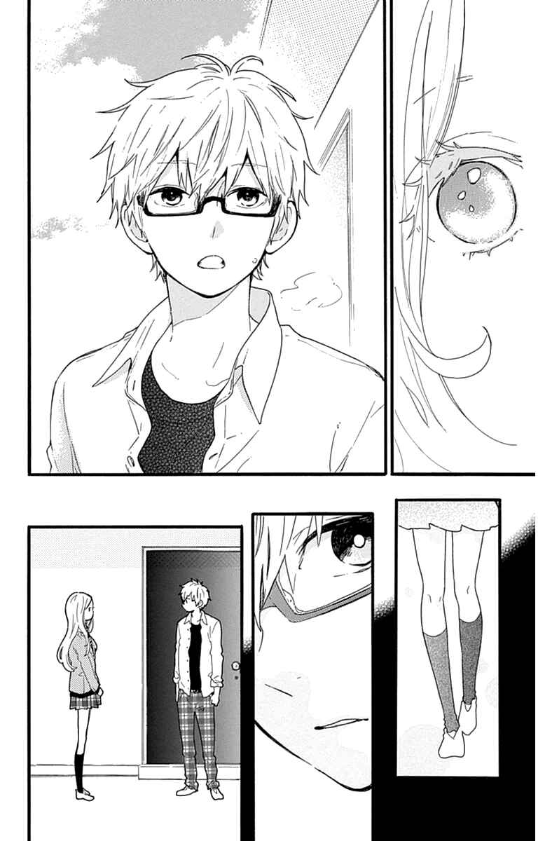 Page 17 Chapter 47 Like a Butterfly