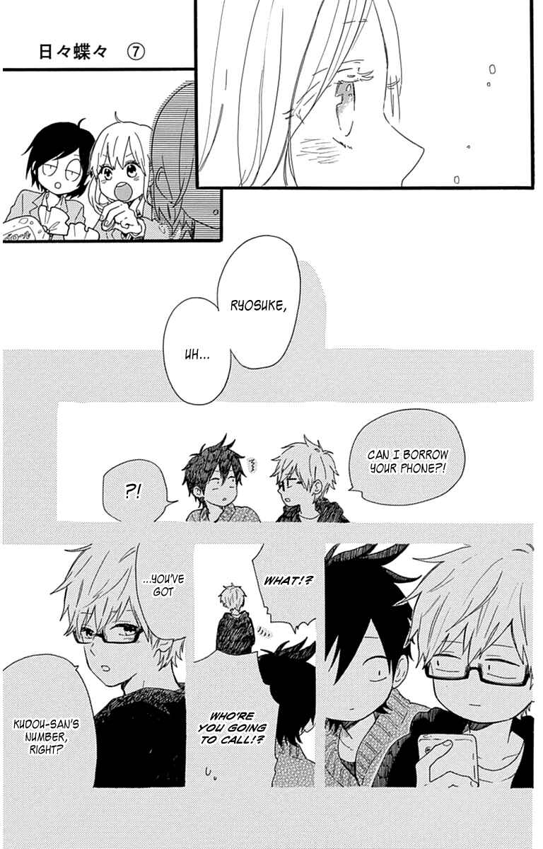 Page 18 Chapter 47 Like a Butterfly
