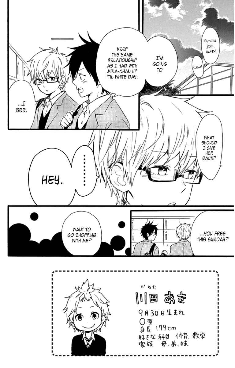 Page 3 Chapter 47 Like a Butterfly