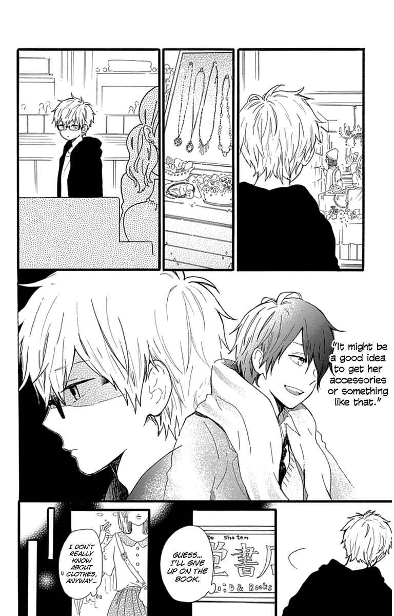 Page 5 Chapter 47 Like a Butterfly