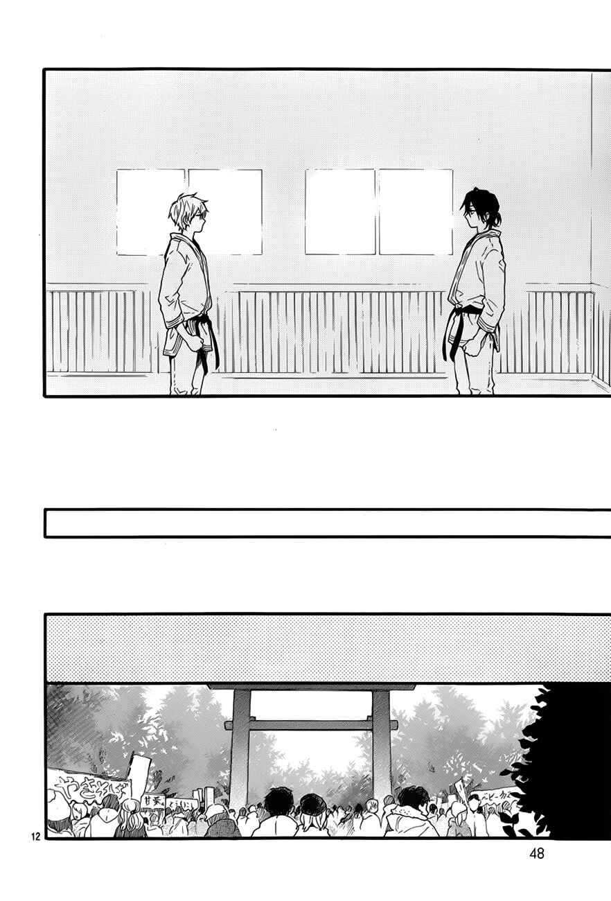 Page 13 Chapter 41 Like a Butterfly