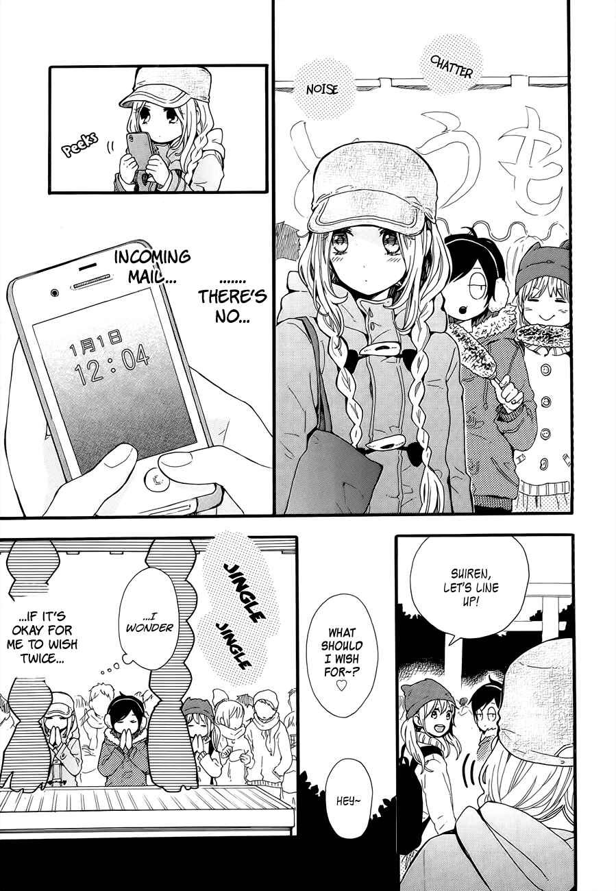 Page 14 Chapter 41 Like a Butterfly