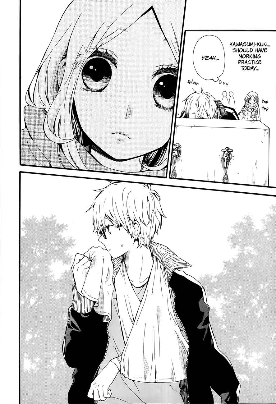 Page 19 Chapter 41 Like a Butterfly