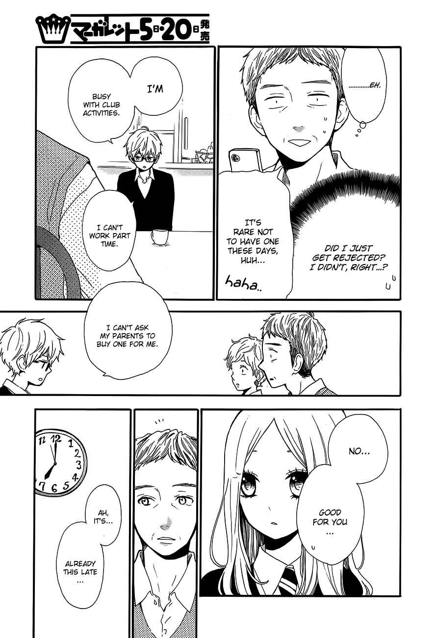 Page 19 Chapter 31 Like a Butterfly
