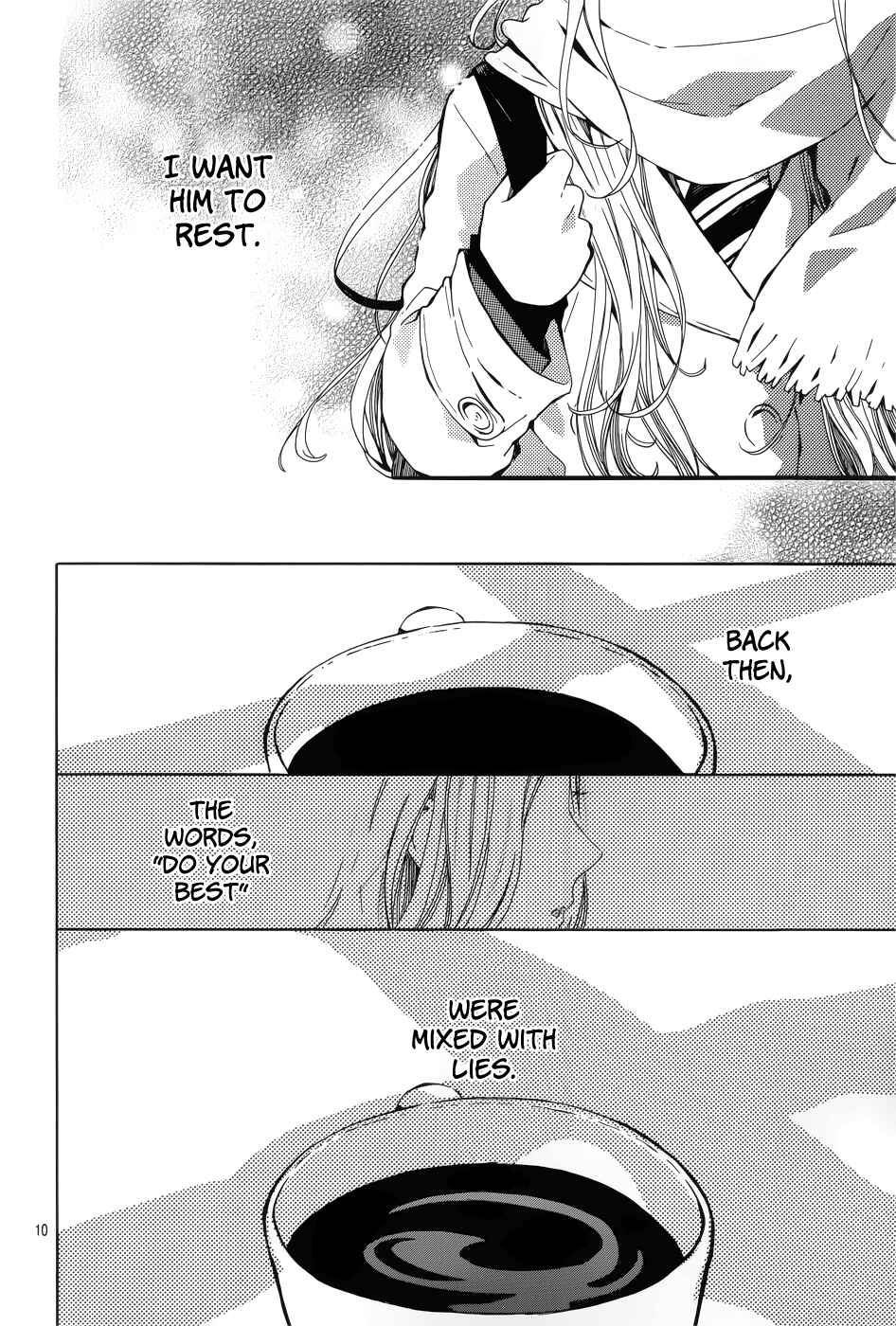 Page 11 Chapter 43 Like a Butterfly