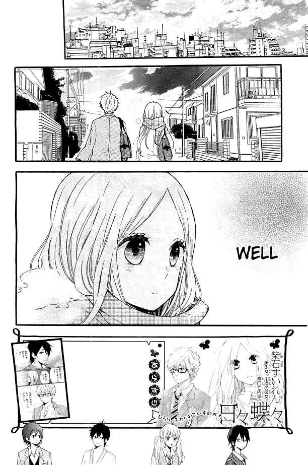 Page 3 Chapter 43 Like a Butterfly