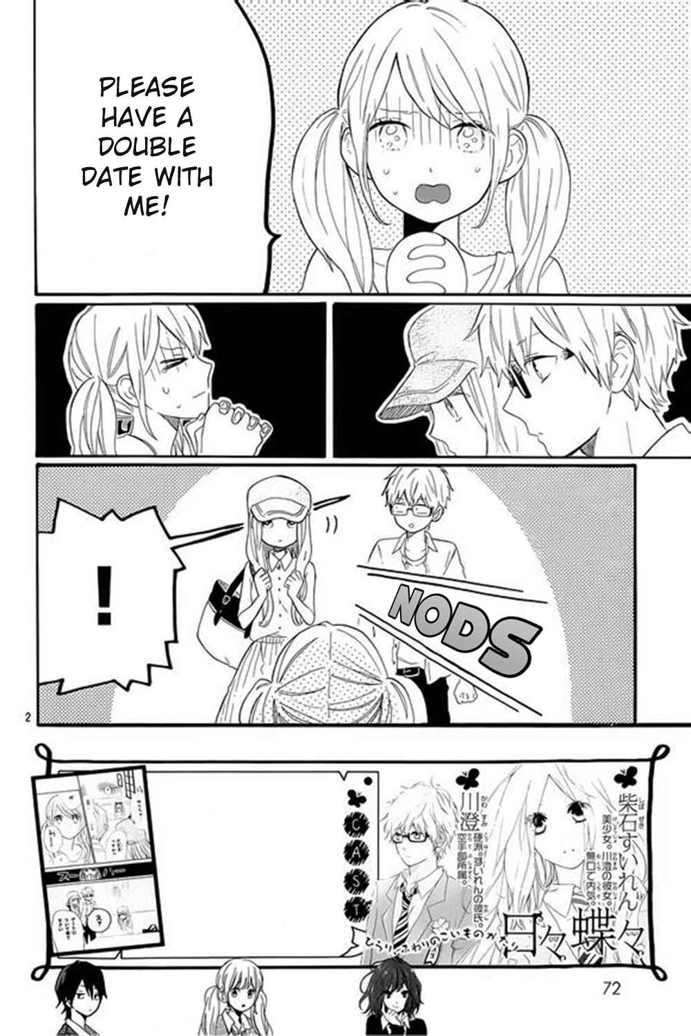 Page 3 Chapter 60 Like a Butterfly
