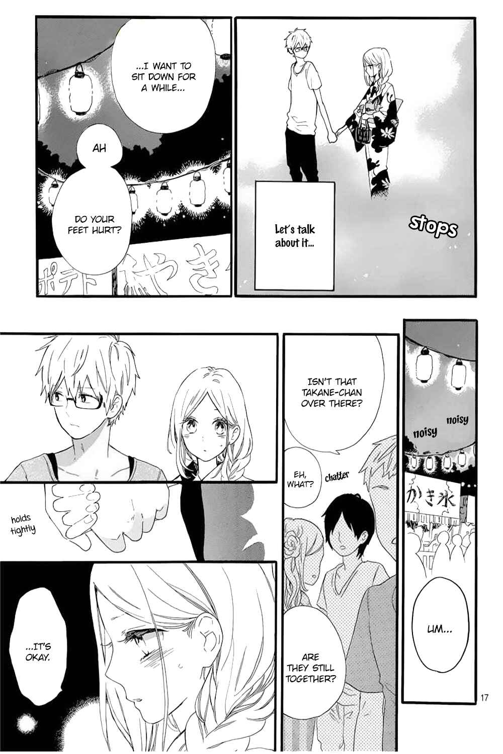 Page 18 Chapter 58 Like a Butterfly