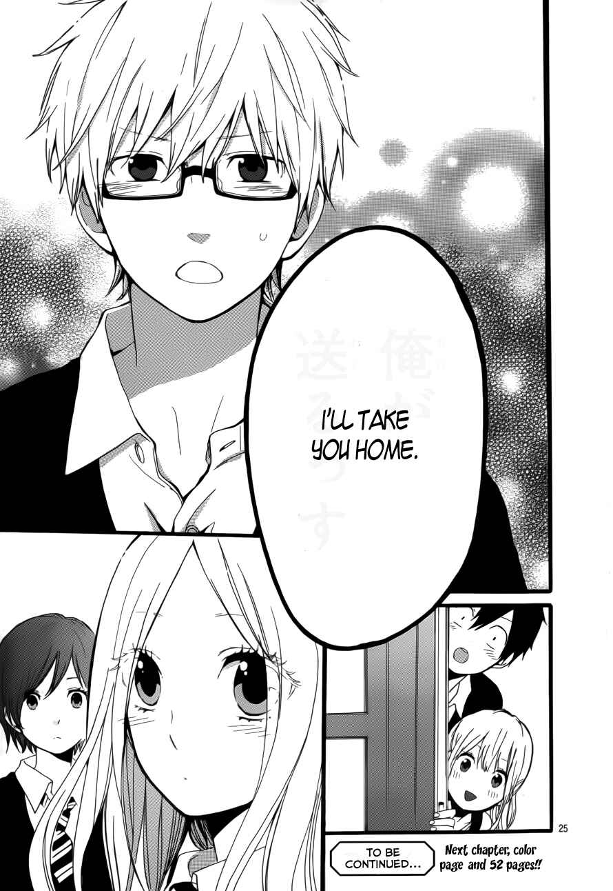 Page 25 Chapter 21 Like a Butterfly