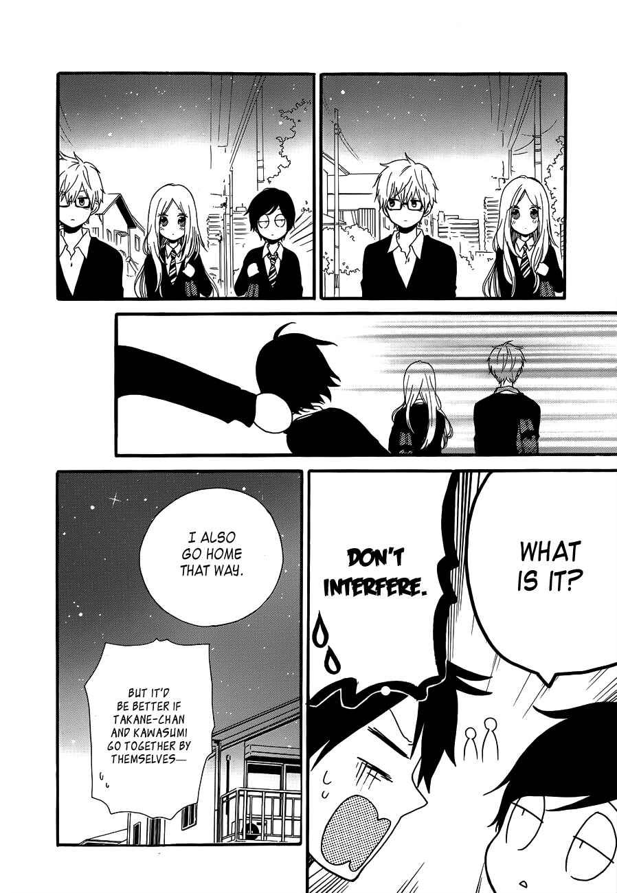 Page 11 Chapter 22 Like a Butterfly