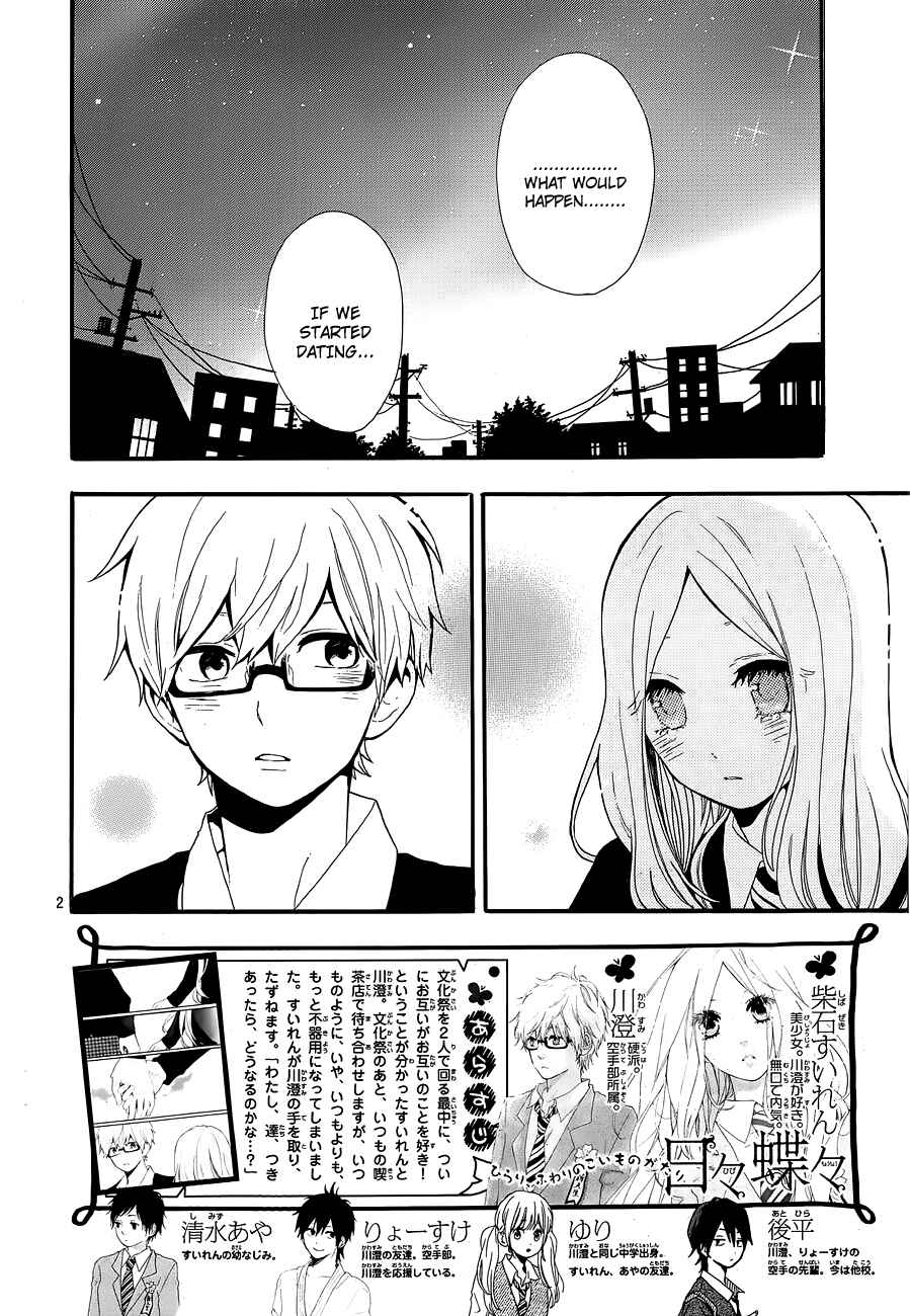 Page 3 Chapter 30 Like a Butterfly