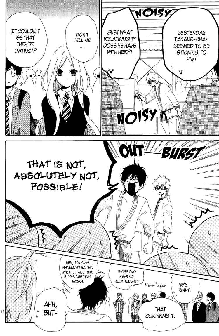 Page 15 Chapter 3 Like a Butterfly