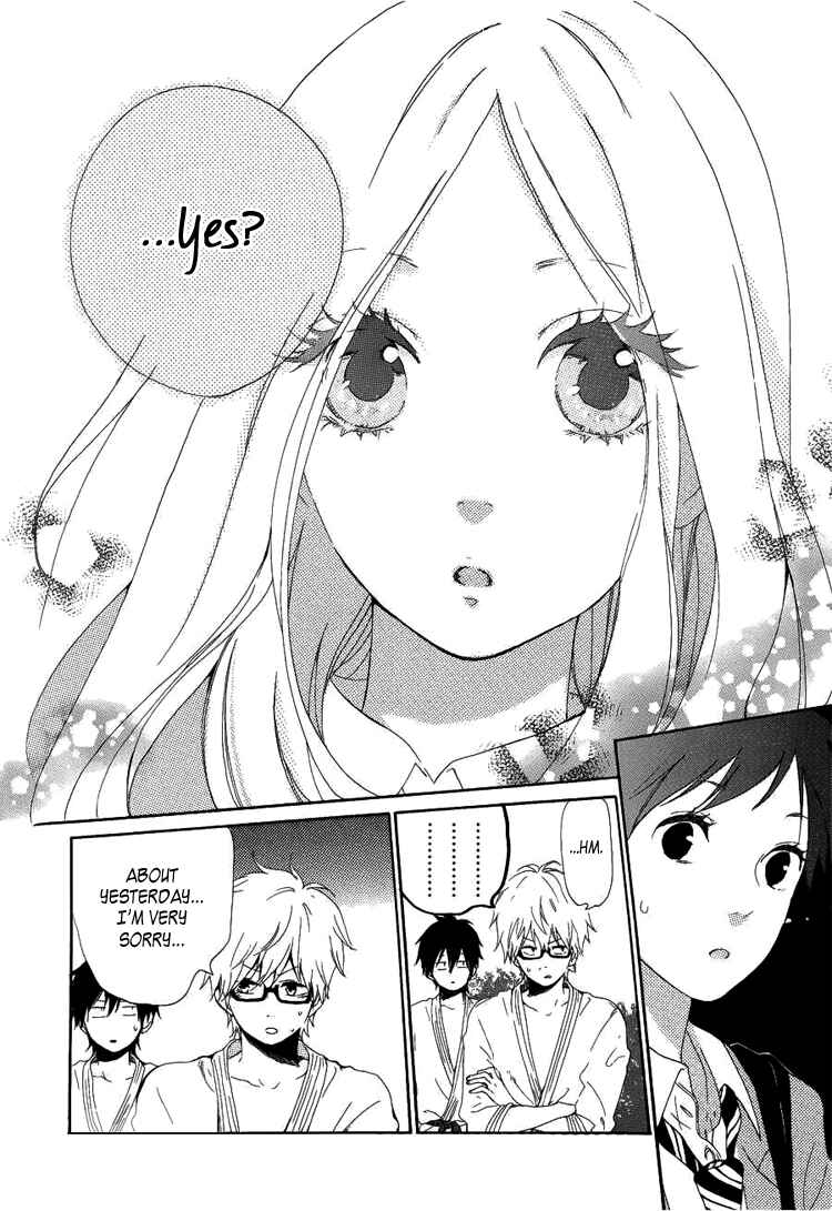 Page 21 Chapter 3 Like a Butterfly