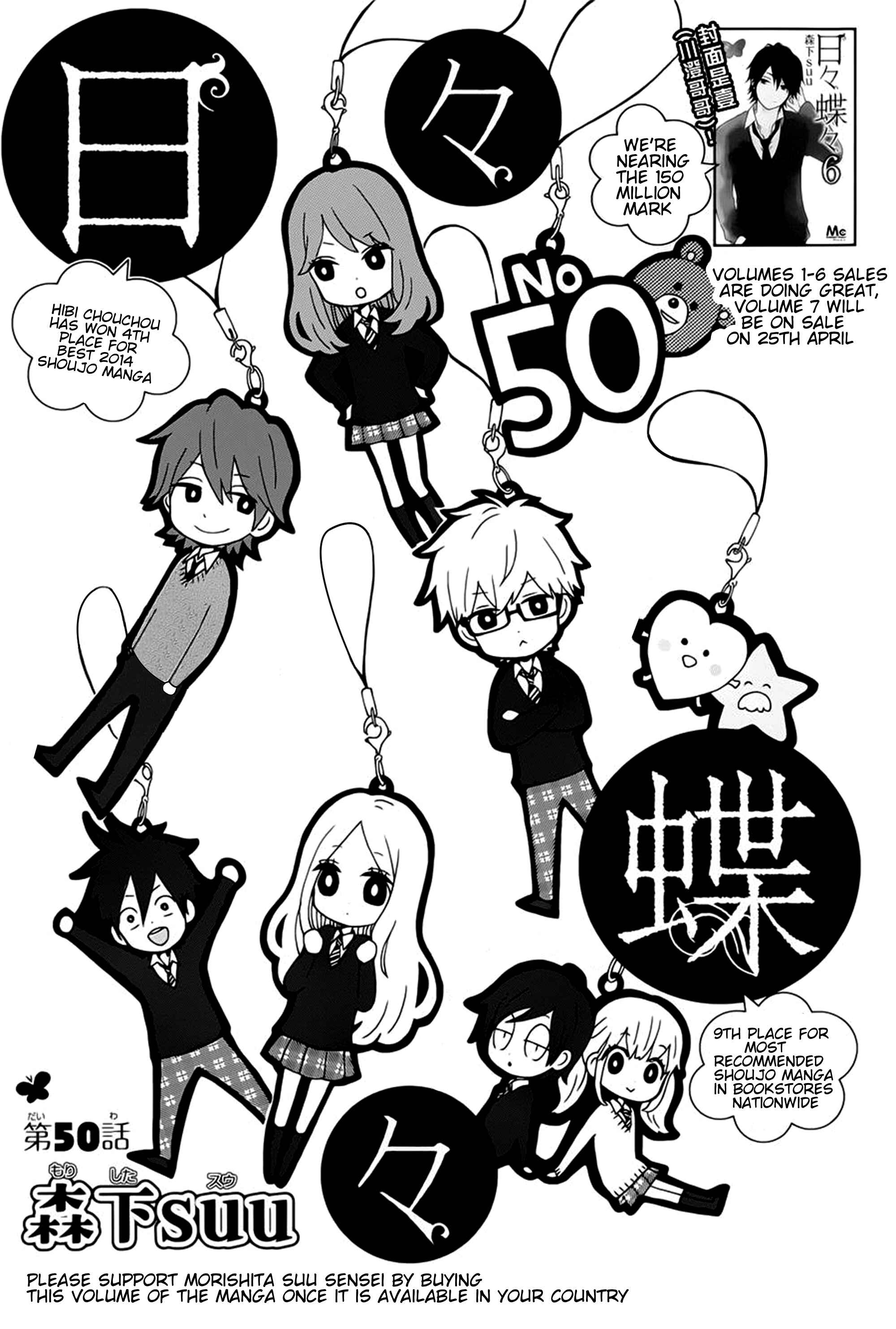 Page 2 Chapter 50 Like a Butterfly