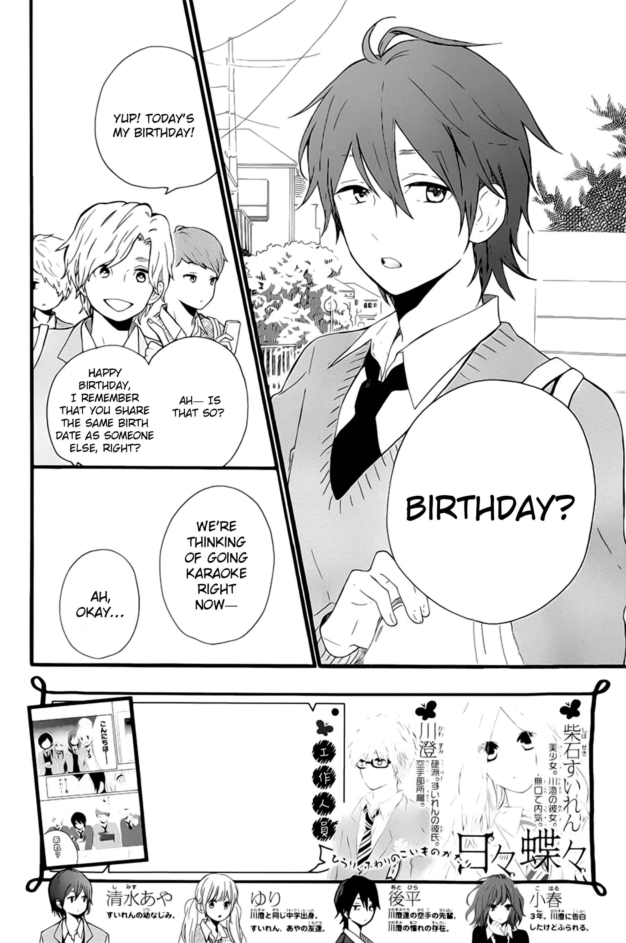 Page 3 Chapter 50 Like a Butterfly