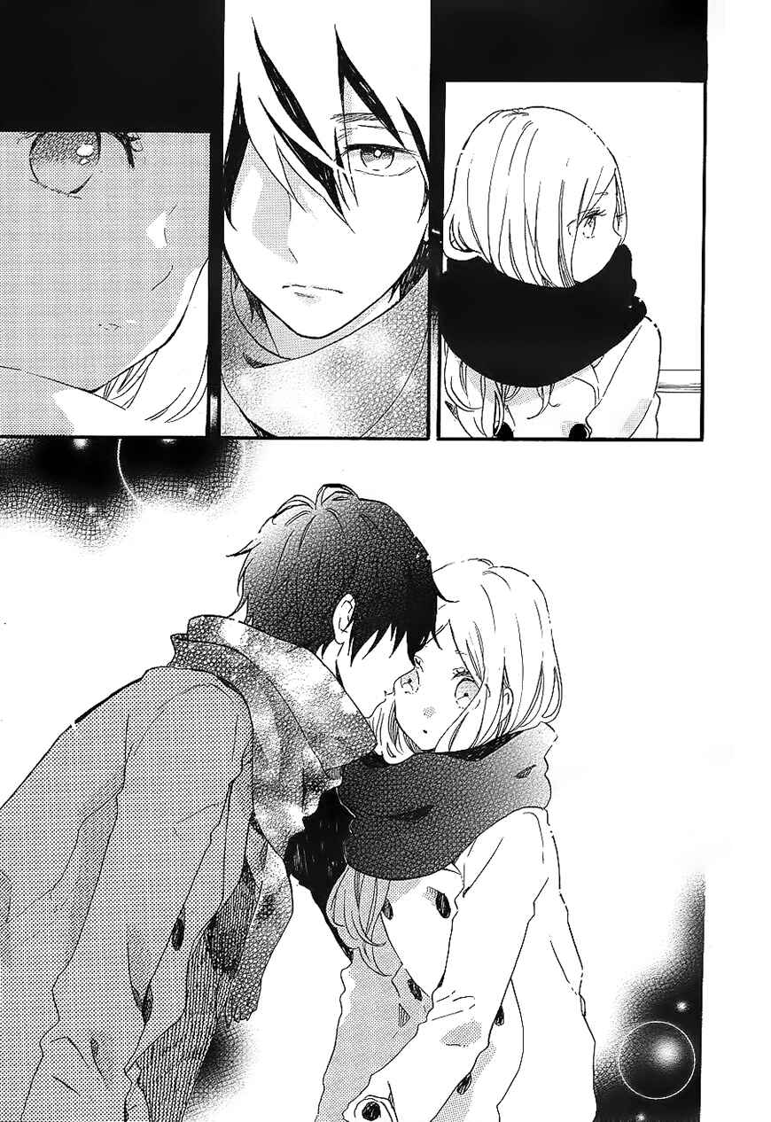 Page 16 Chapter 69 Like a Butterfly