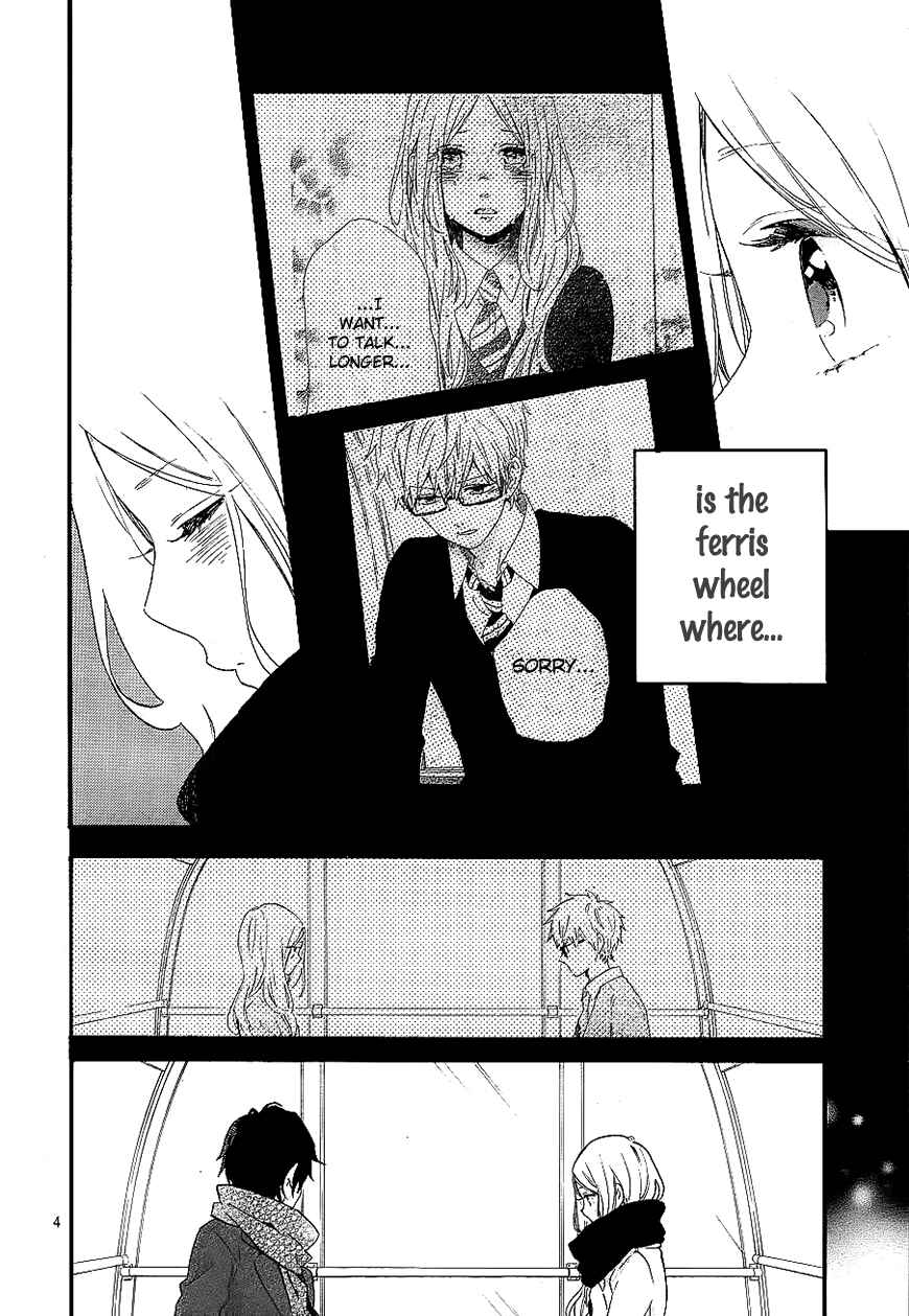 Page 5 Chapter 69 Like a Butterfly