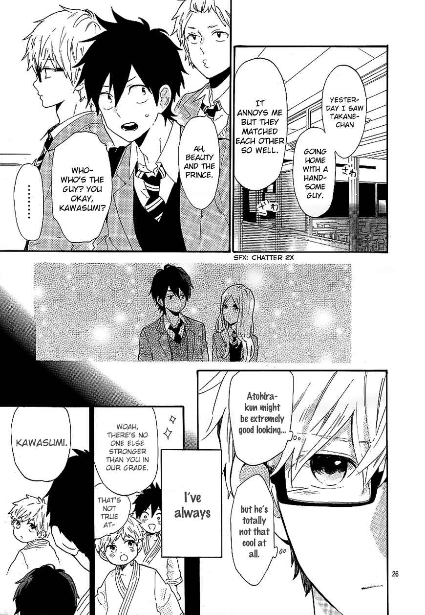 Page 26 Chapter 66 Like a Butterfly