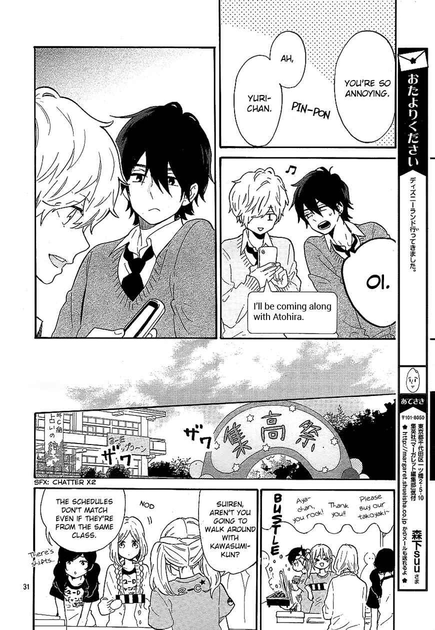 Page 31 Chapter 66 Like a Butterfly