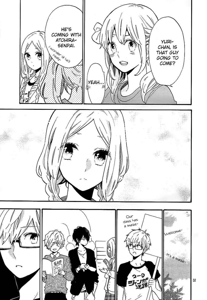 Page 32 Chapter 66 Like a Butterfly