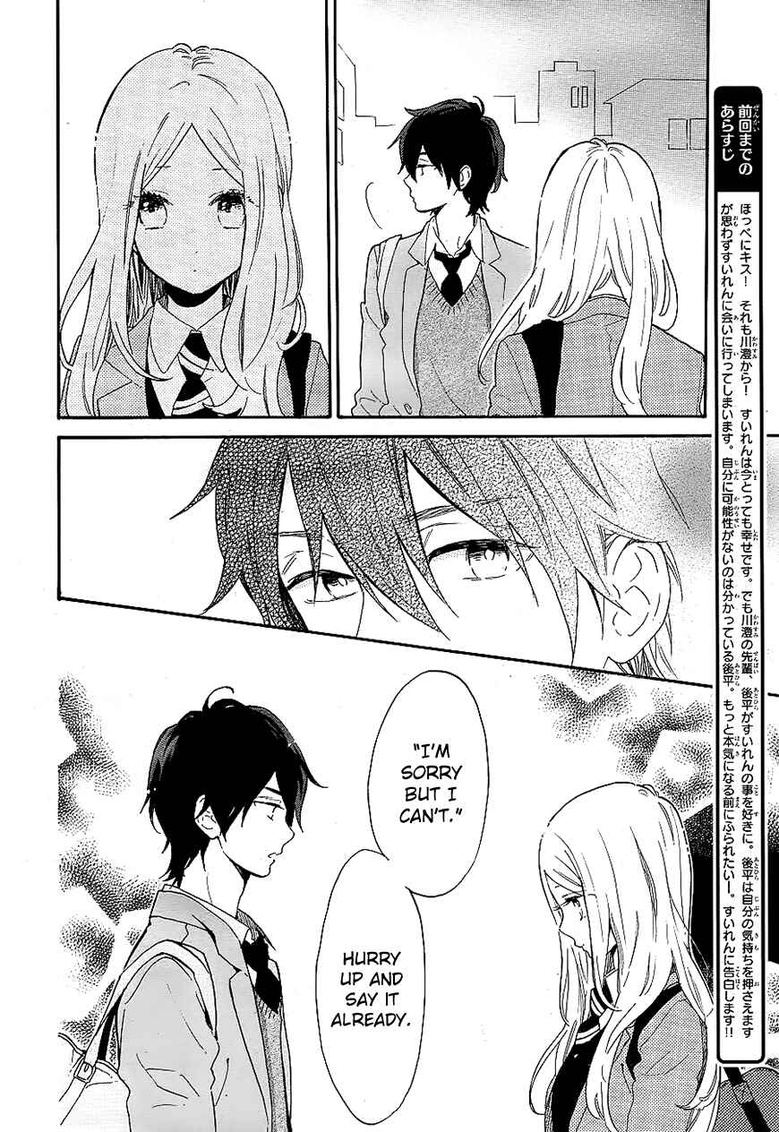 Page 5 Chapter 66 Like a Butterfly