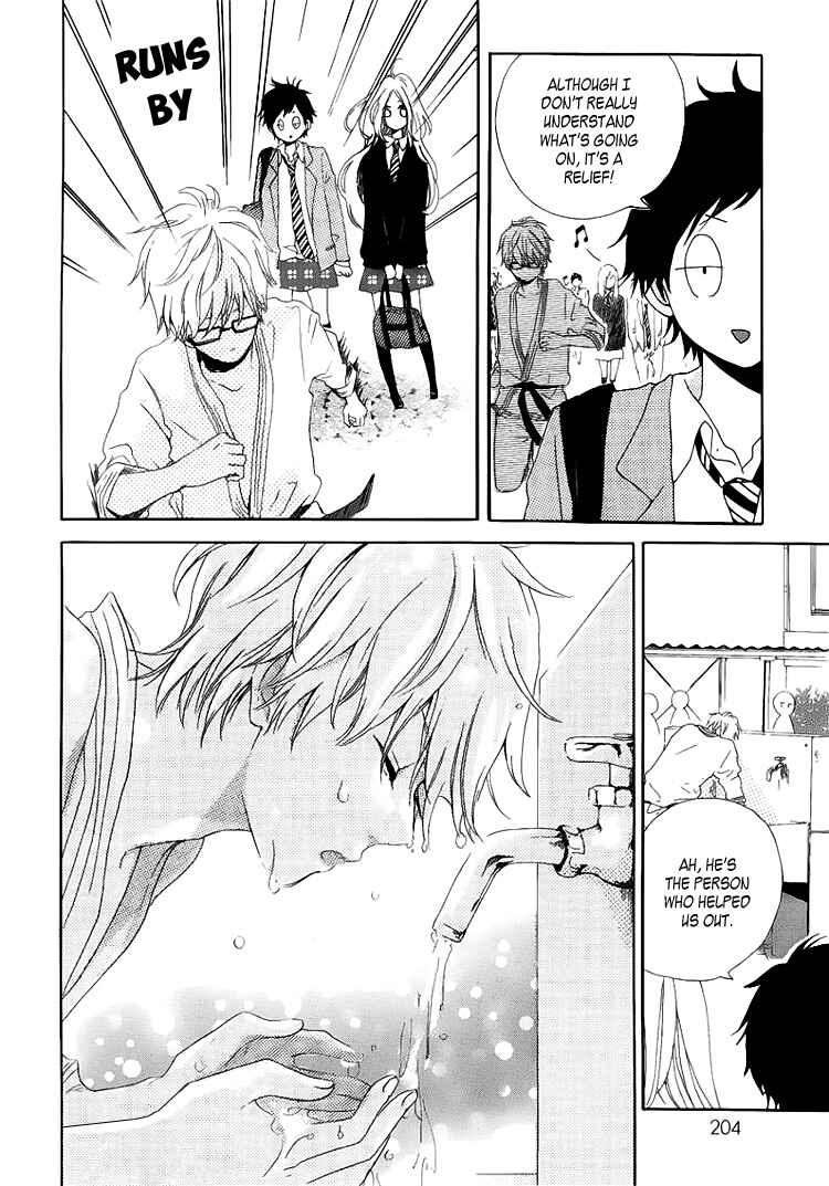 Page 5 Chapter 2 Like a Butterfly