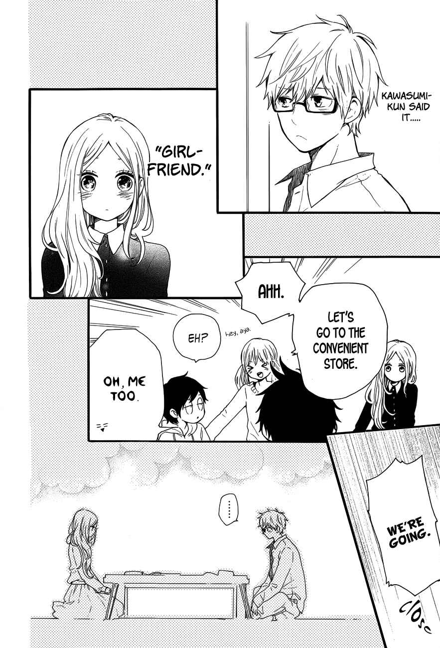 Page 19 Chapter 37 Like a Butterfly