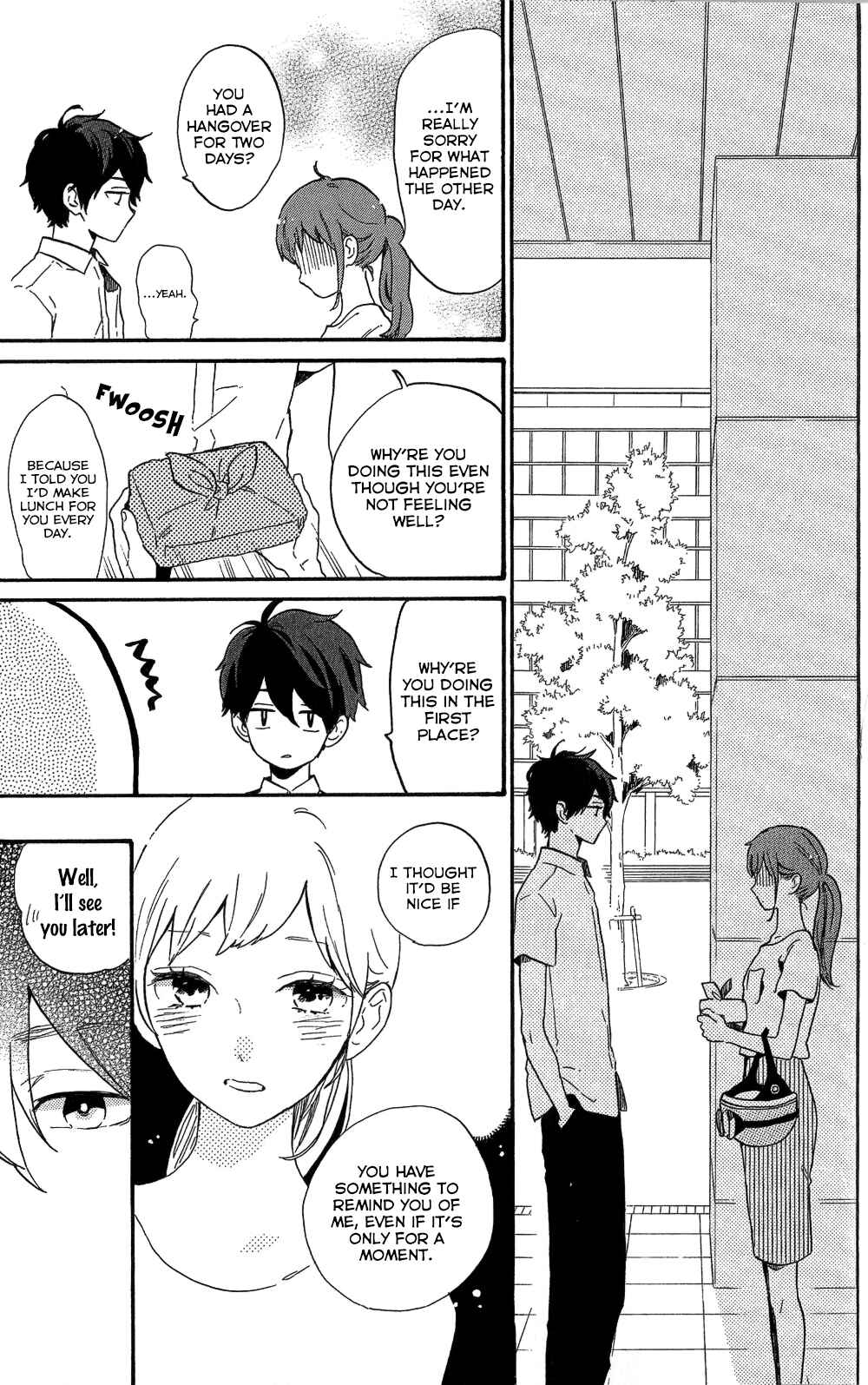 Page 47 Chapter 75.7 Like a Butterfly