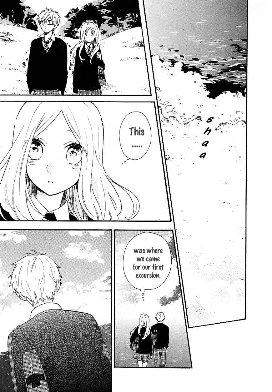 Page 18 Chapter 71 Like a Butterfly