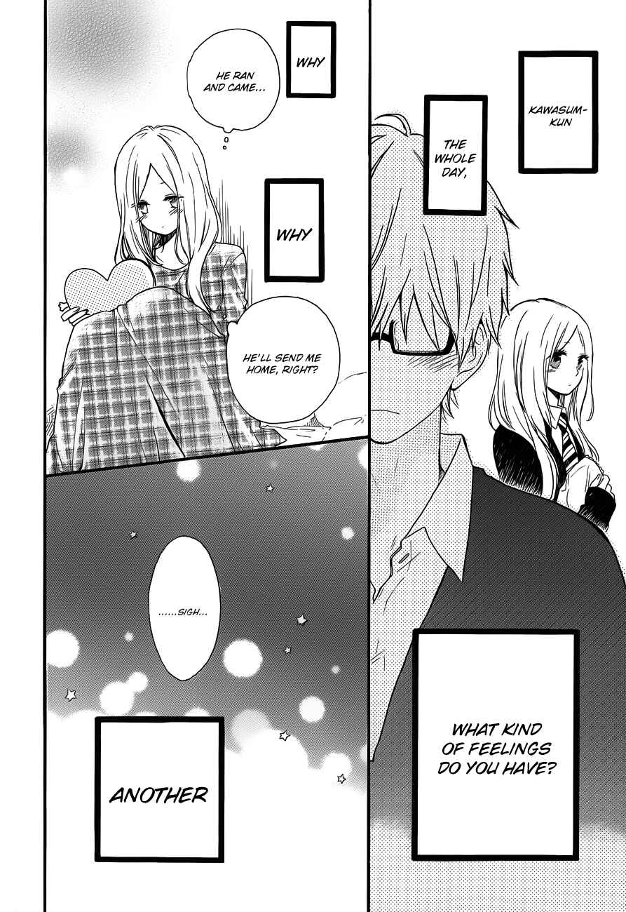Page 11 Chapter 23 Like a Butterfly