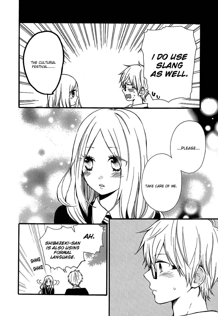Page 19 Chapter 23 Like a Butterfly