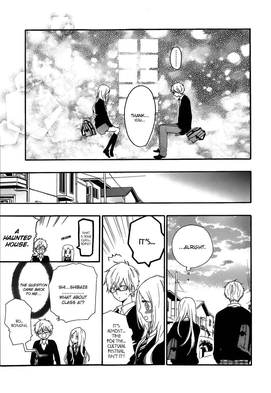 Page 8 Chapter 23 Like a Butterfly