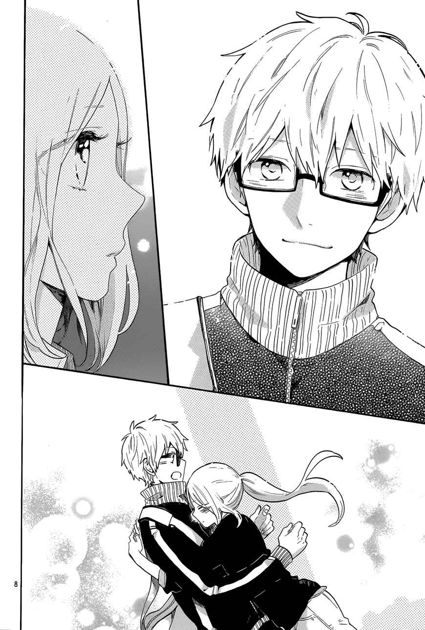 Page 13 Chapter 70 Like a Butterfly
