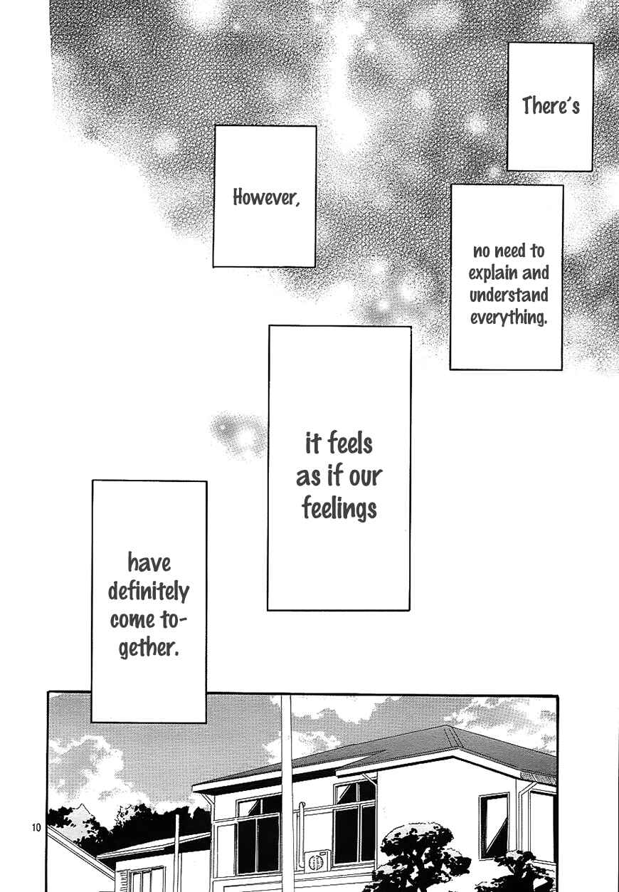Page 15 Chapter 70 Like a Butterfly
