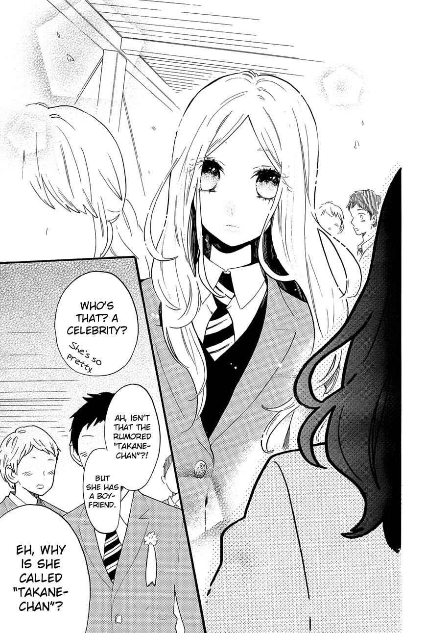 Page 24 Chapter 70 Like a Butterfly