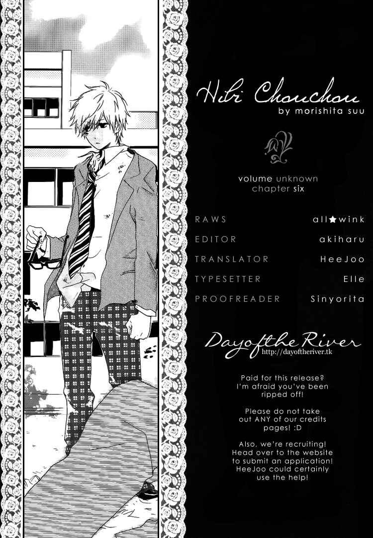Page 1 Chapter 6 Like a Butterfly