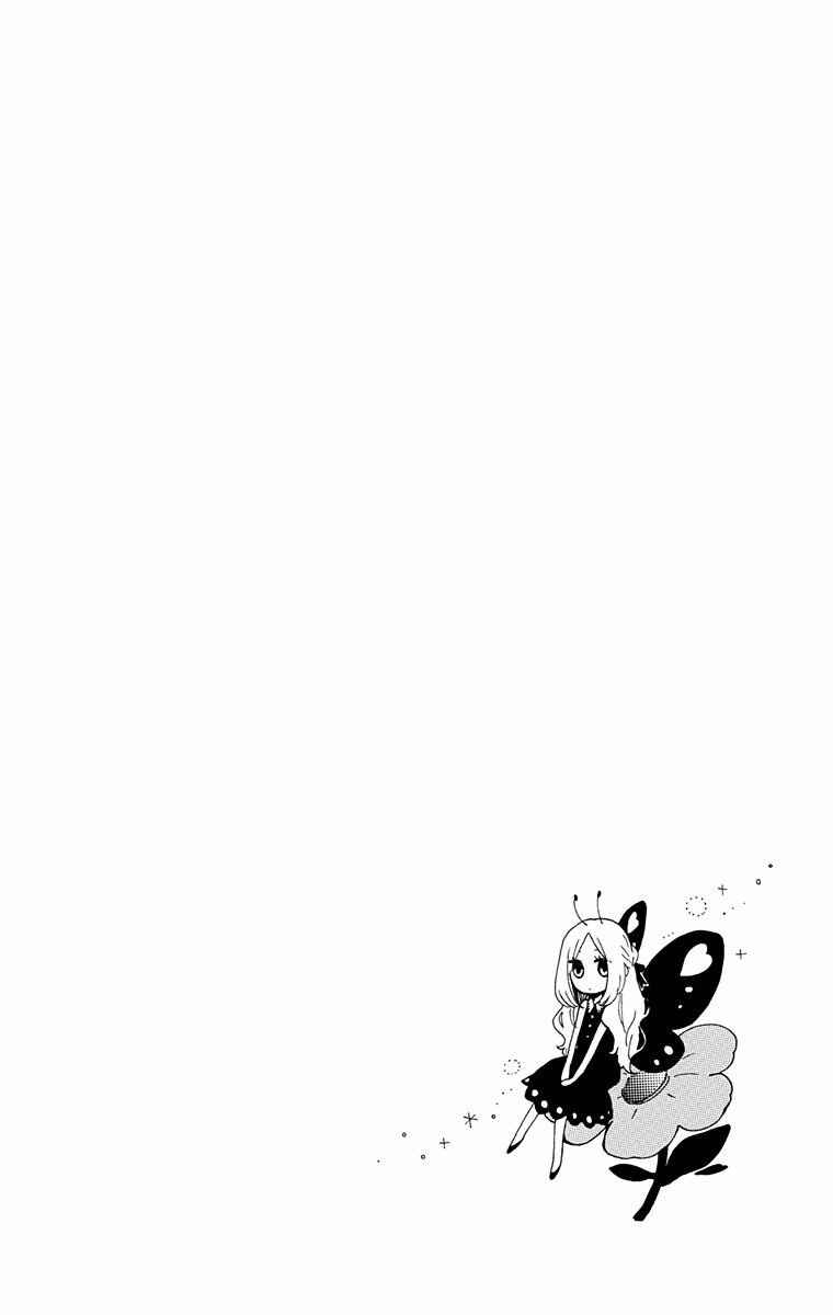 Page 27 Chapter 6 Like a Butterfly
