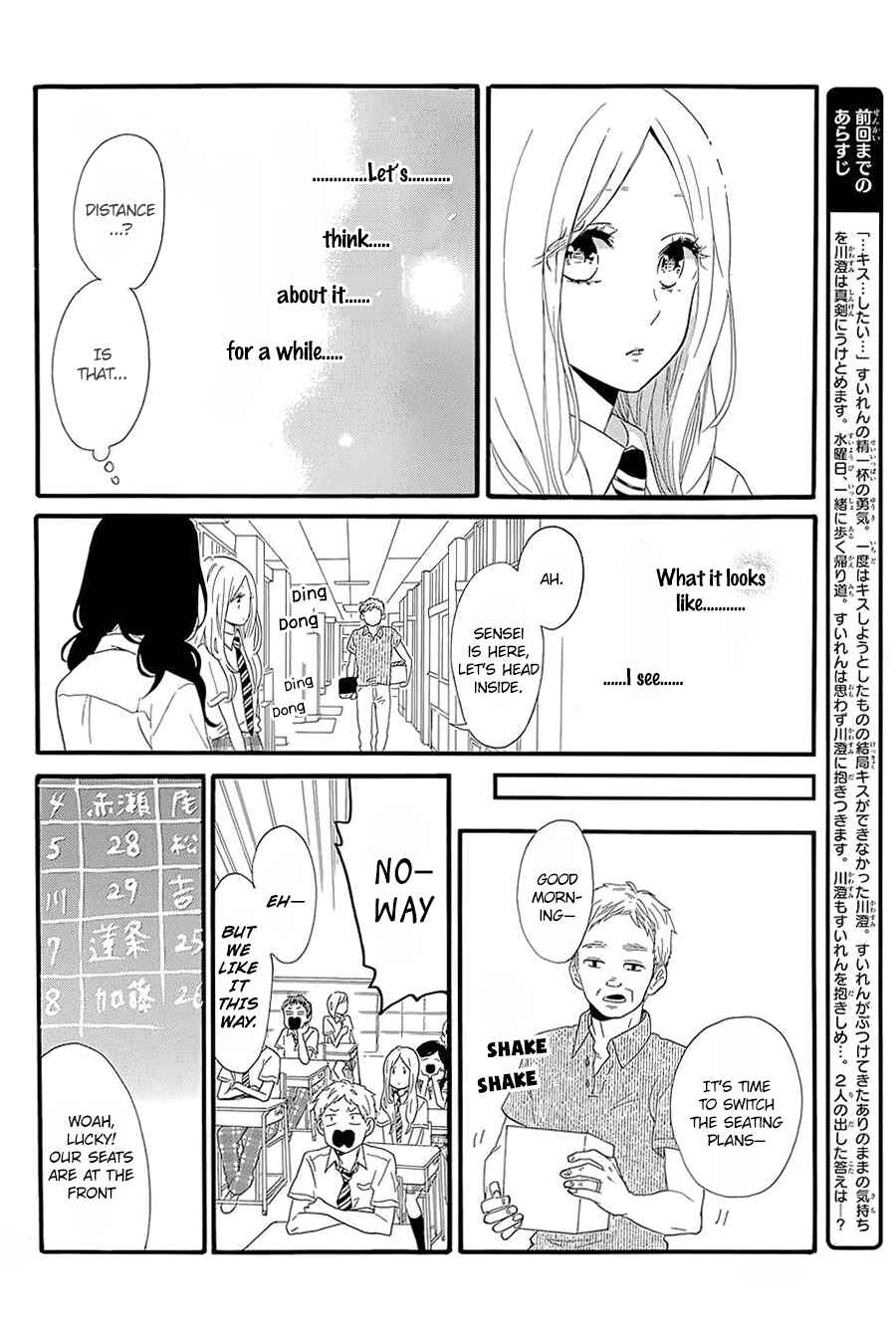 Page 5 Chapter 57 Like a Butterfly
