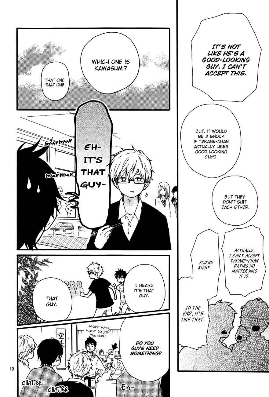 Page 11 Chapter 34 Like a Butterfly