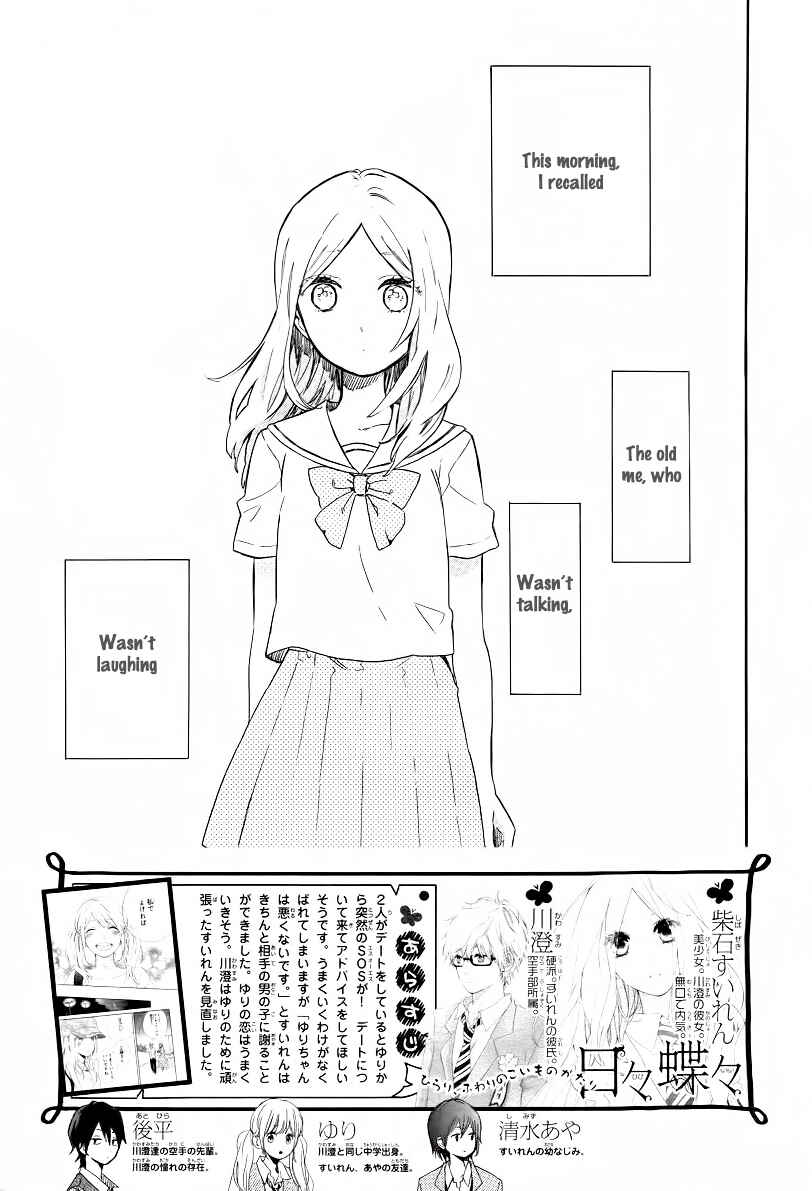 Page 3 Chapter 61 Like a Butterfly