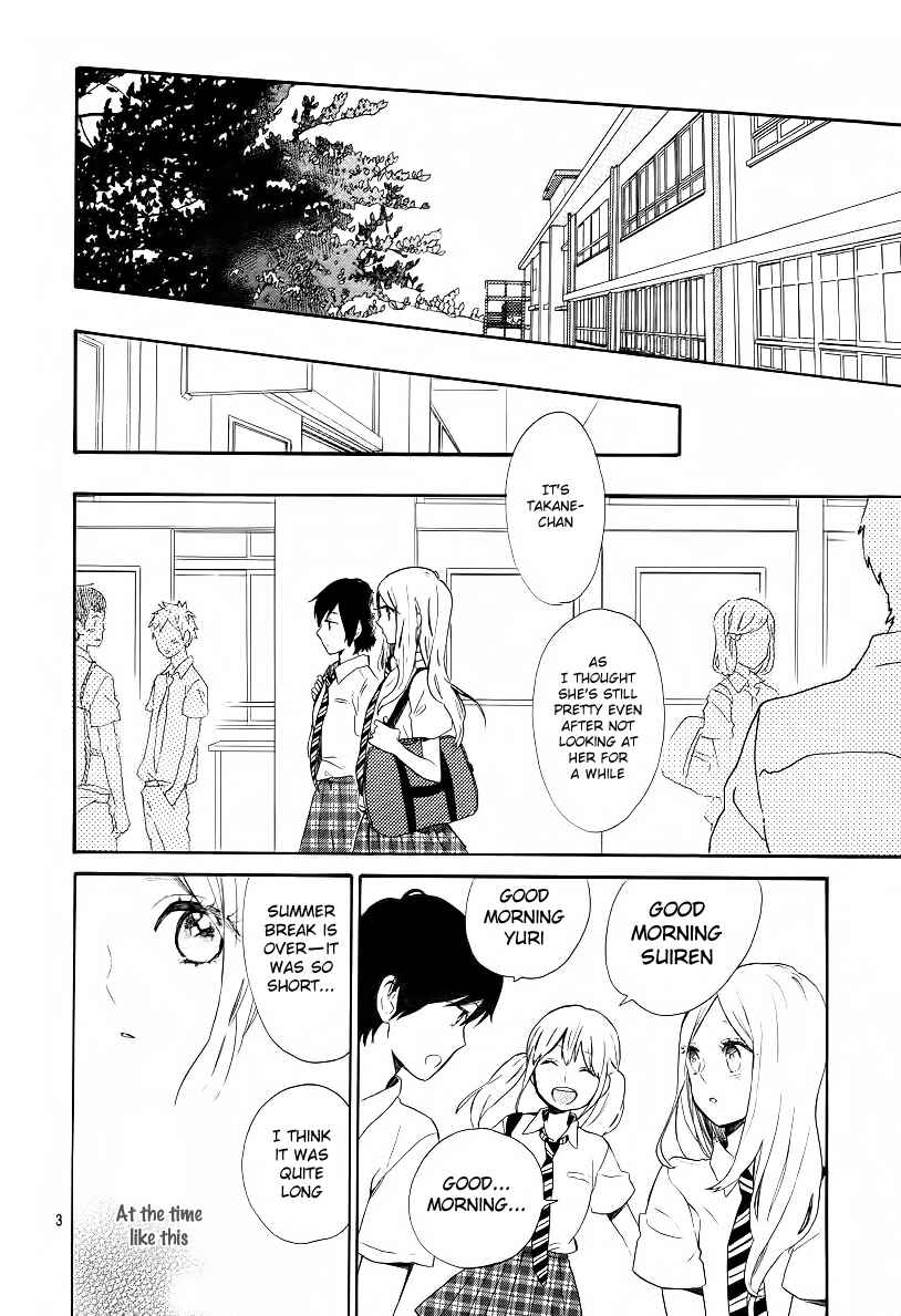 Page 4 Chapter 61 Like a Butterfly
